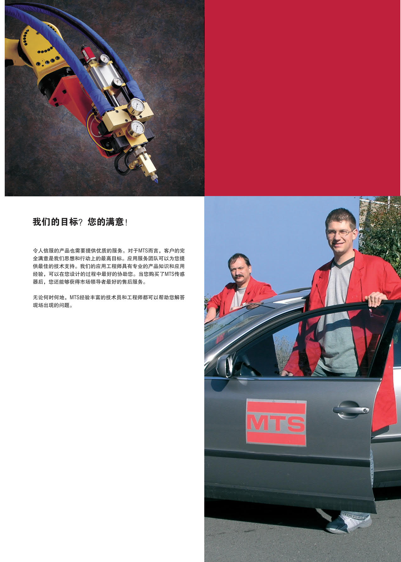 高性能传感器R系列_105.jpg